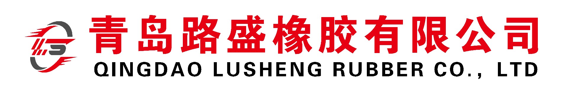 AnPing Oulite